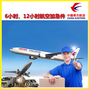 霍林郭勒机场托运公司谈空运的四大作用是什么